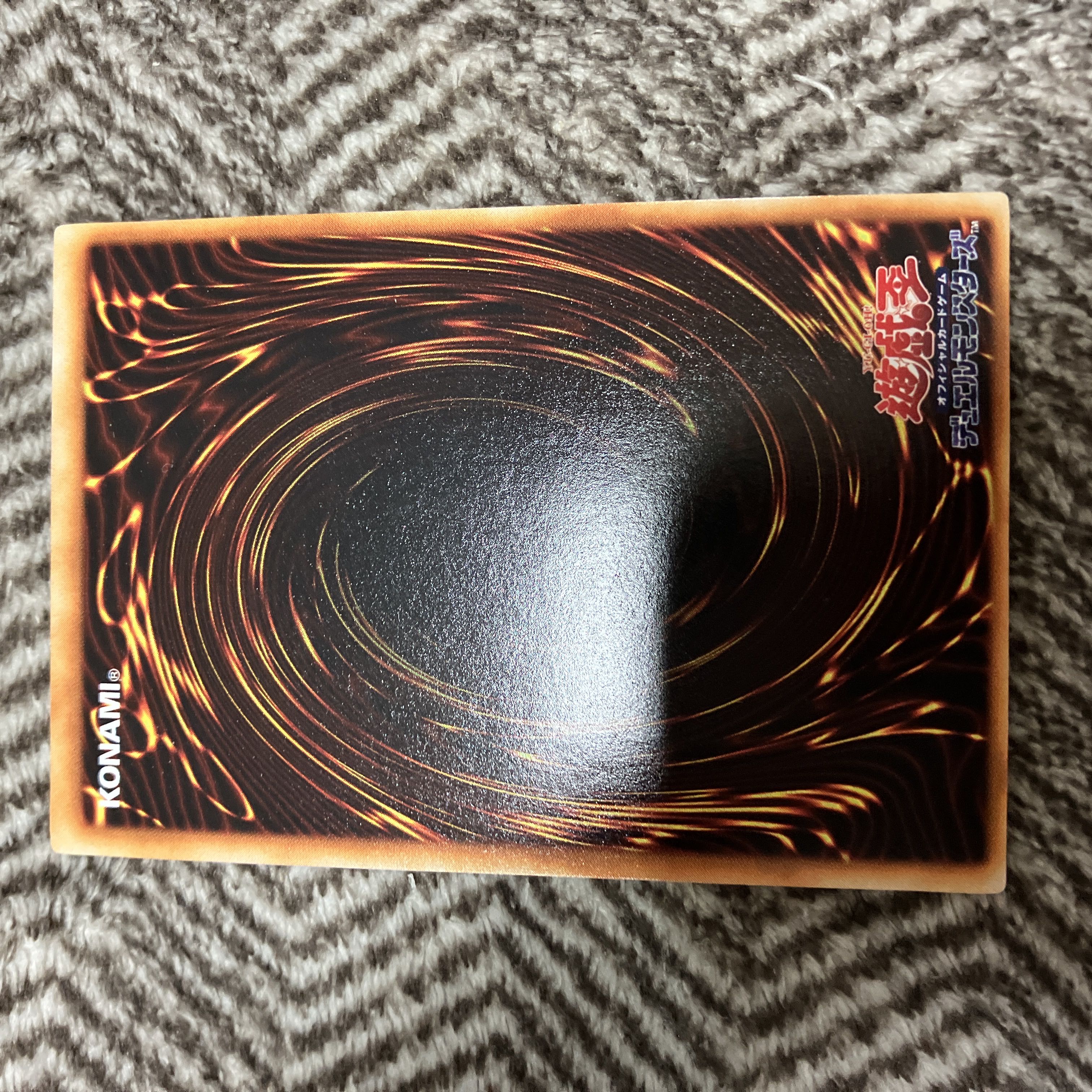 遊戯王 融合 初期 スーパーレア 美品 1枚の通販 さち（1218309086） | magi