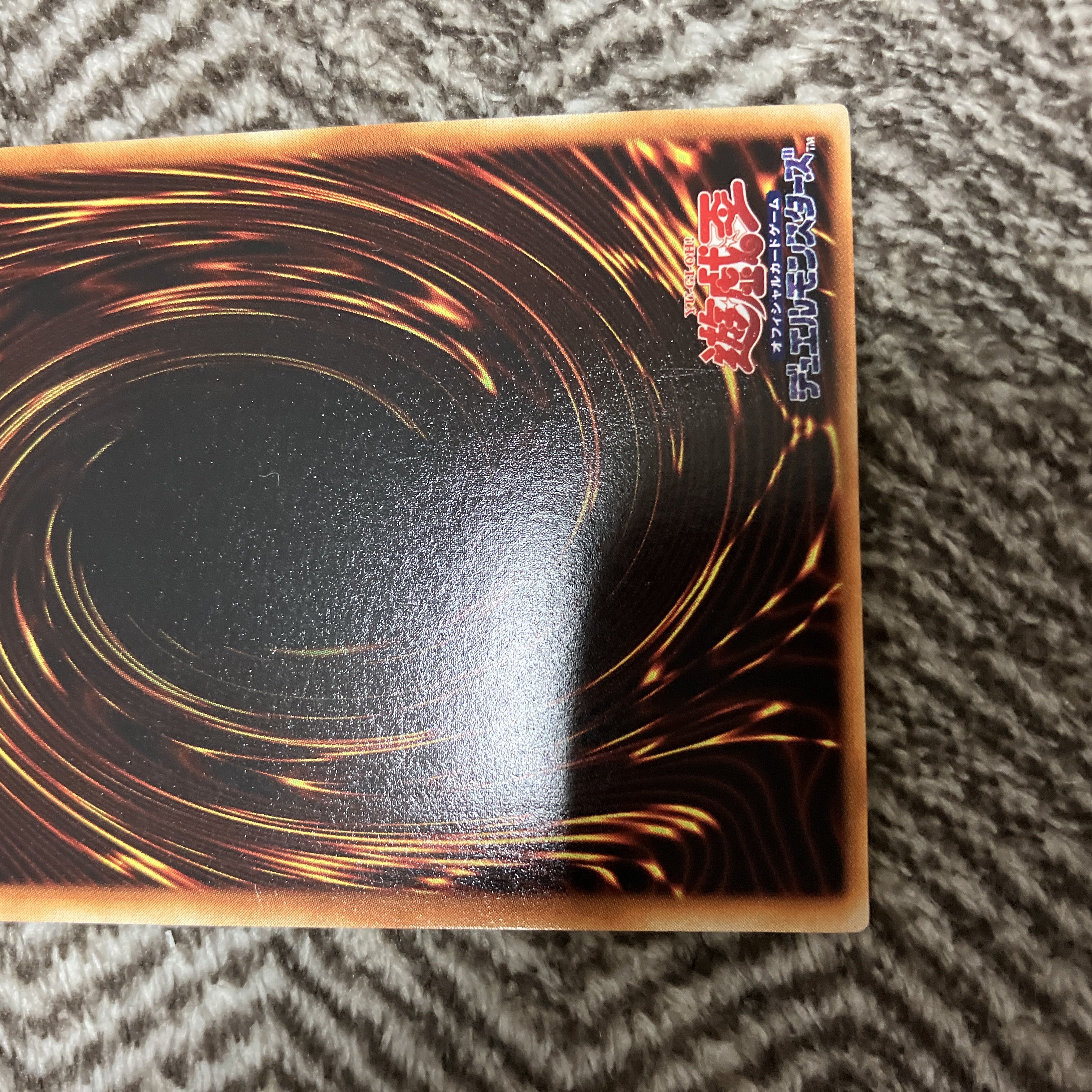 遊戯王 融合 初期 スーパーレア 美品 1枚の通販 さち（1218309086） | magi