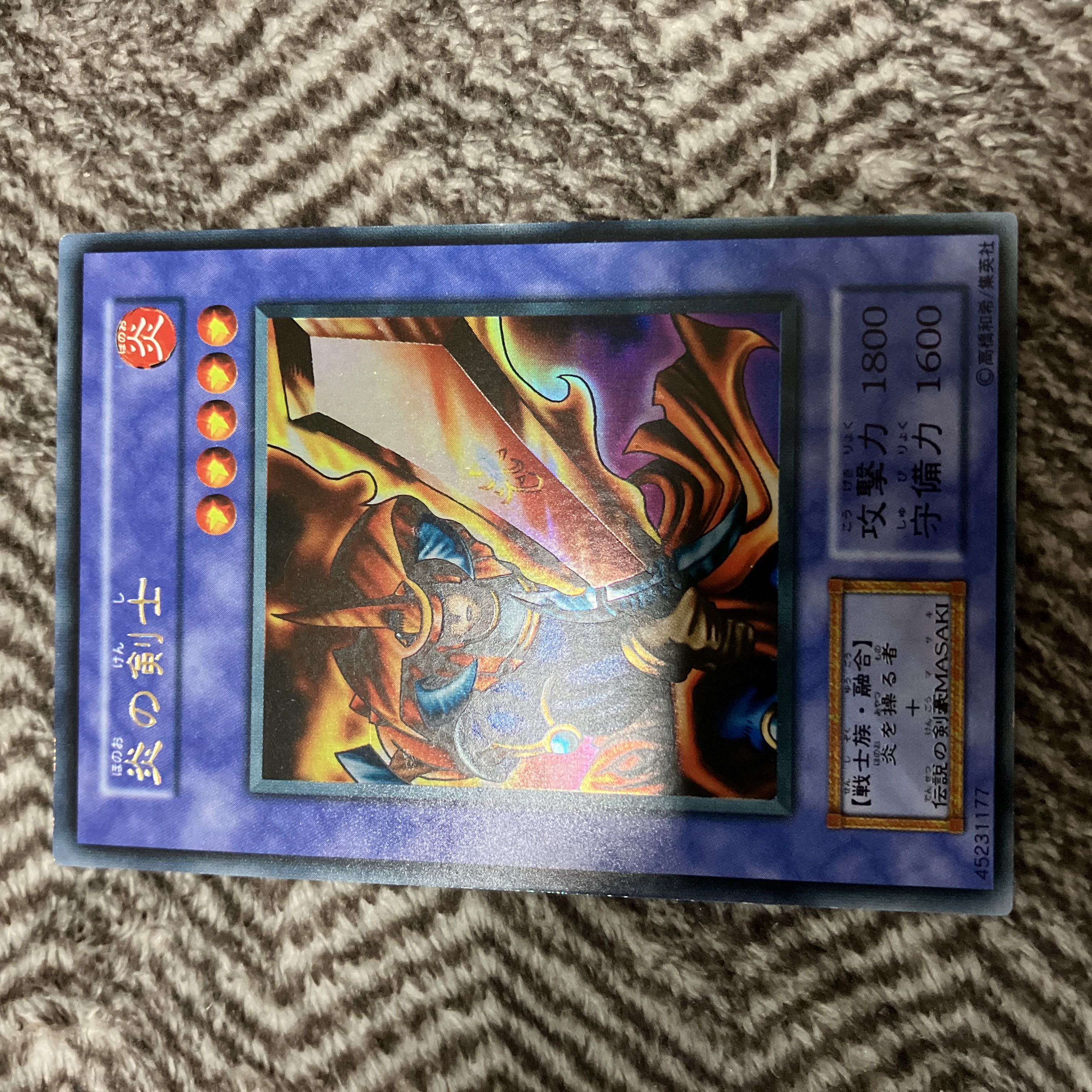 遊戯王 炎の剣士 初期 ウルトラレア 美品 1枚の通販 さち（257058999