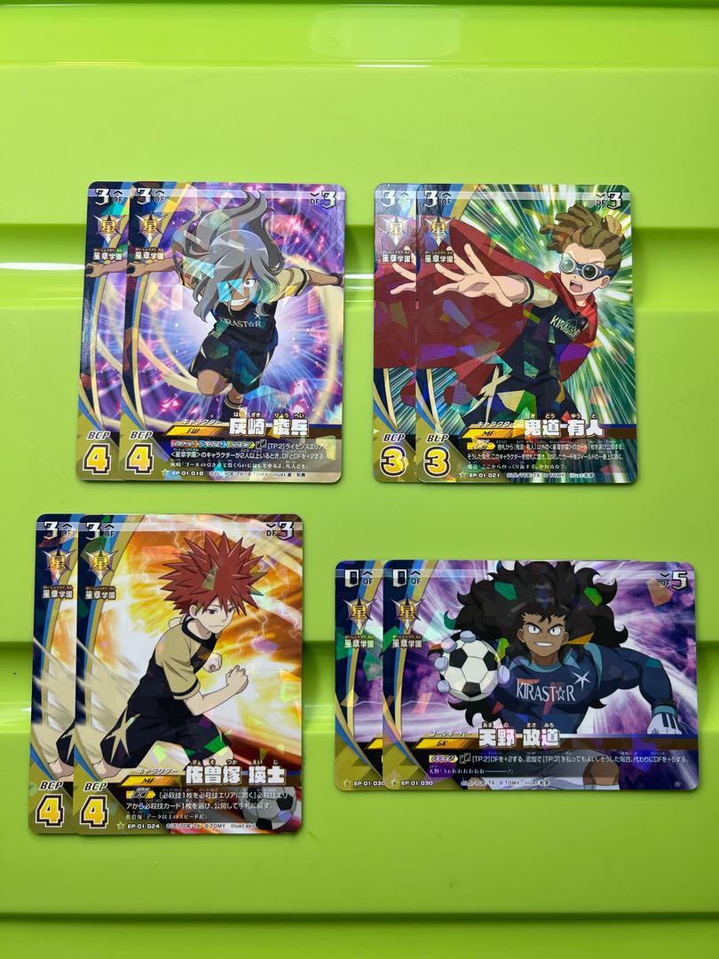 イナズマイレブン イレブンプレカ 灰崎凌兵 1枚の通販 1674006227