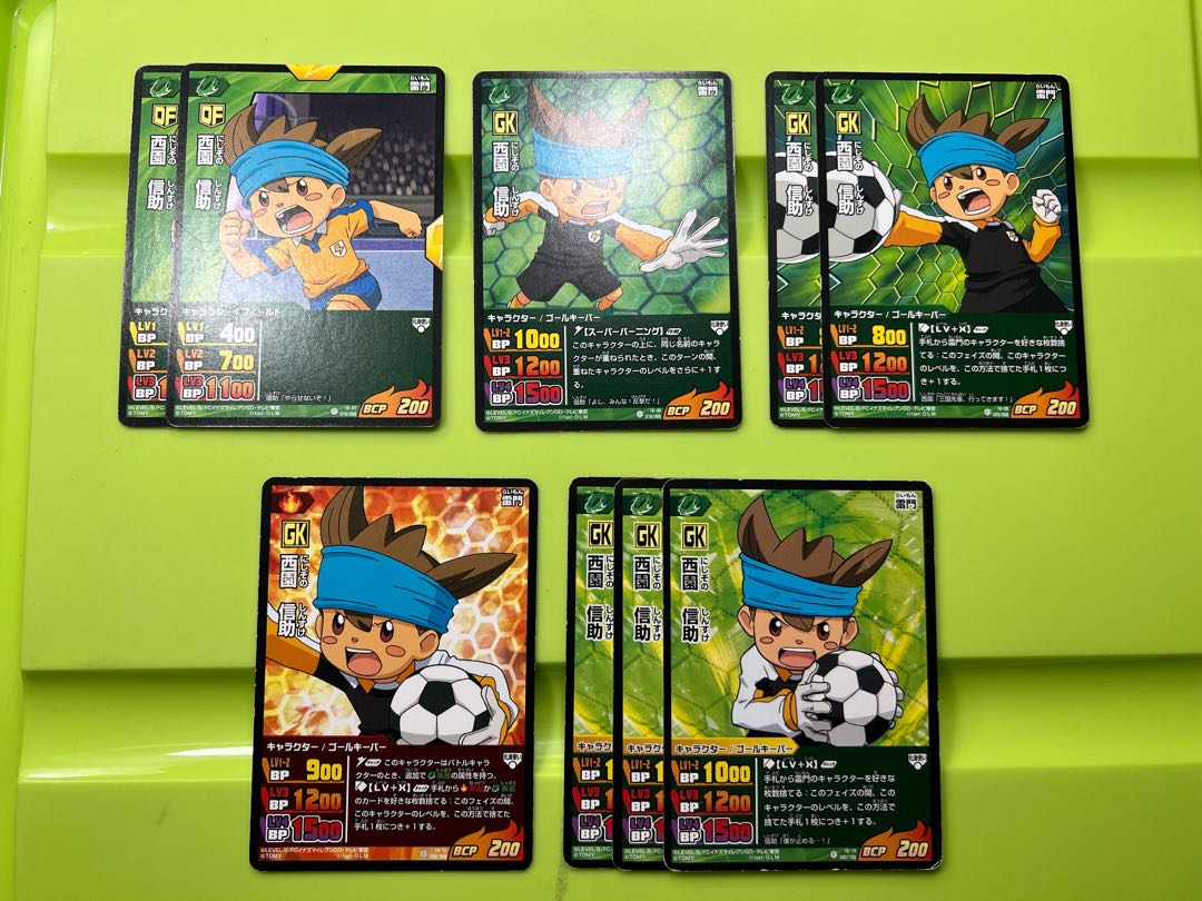イナズマイレブンGO TCG GKセット 1枚の通販 1674006227（600619747