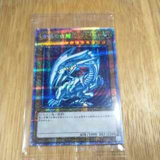 ブルーアイズ 未開封」の激安通販 | magi