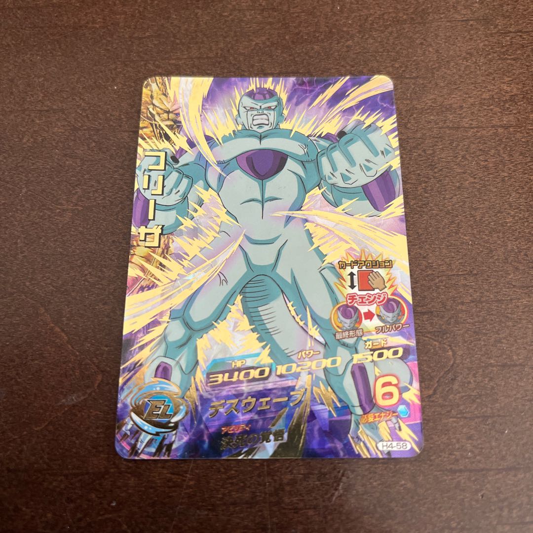 ドラゴンボールヒーローズ 旧弾 フリーザ H4-58 1枚の通販 大吉