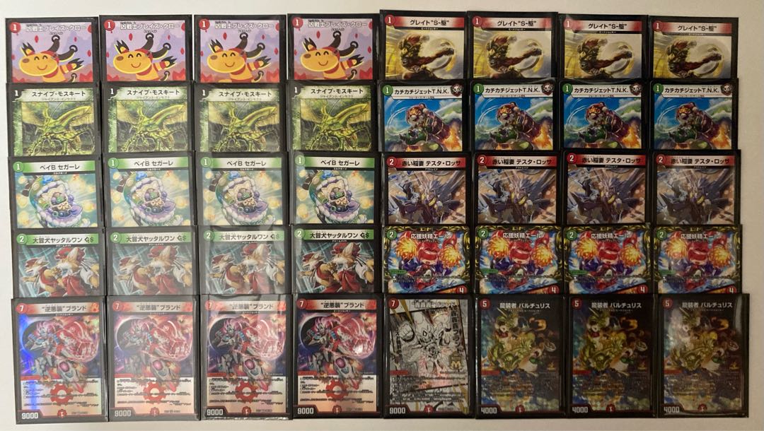 CS優勝構築】赤緑逆悪襲 赤緑ギャラクシー デッキ ＋ 調整パーツ ＋