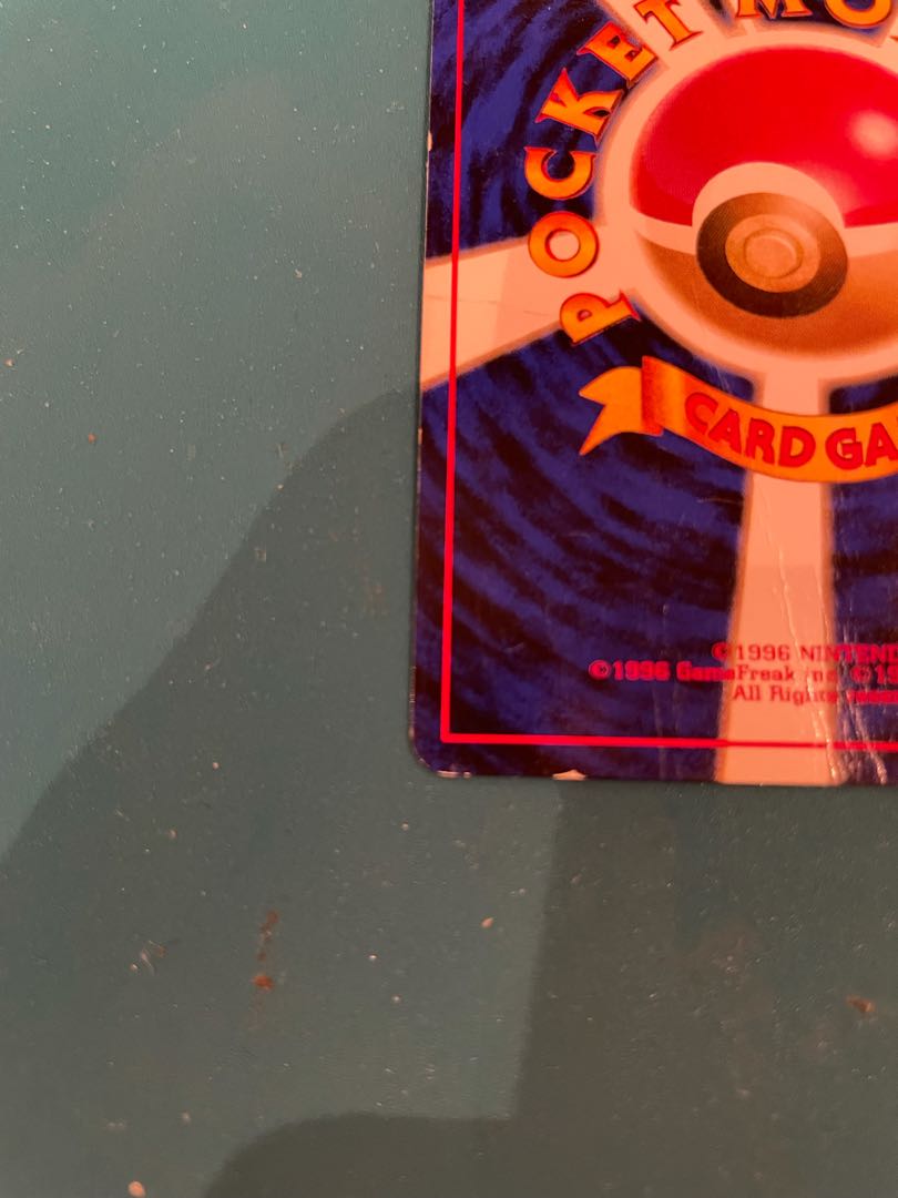 ポケモンカード旧裏 カイリュー プロモ GB 1枚の通販 大将商事