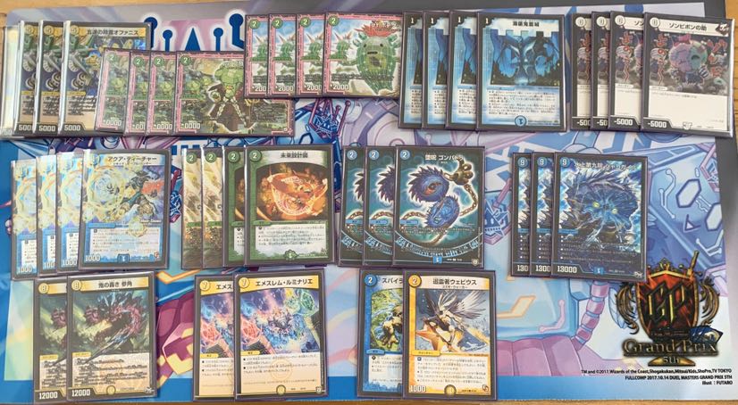 オファニスループ GR、スリーブ付き 1枚 (Used) （1184368408）| magi