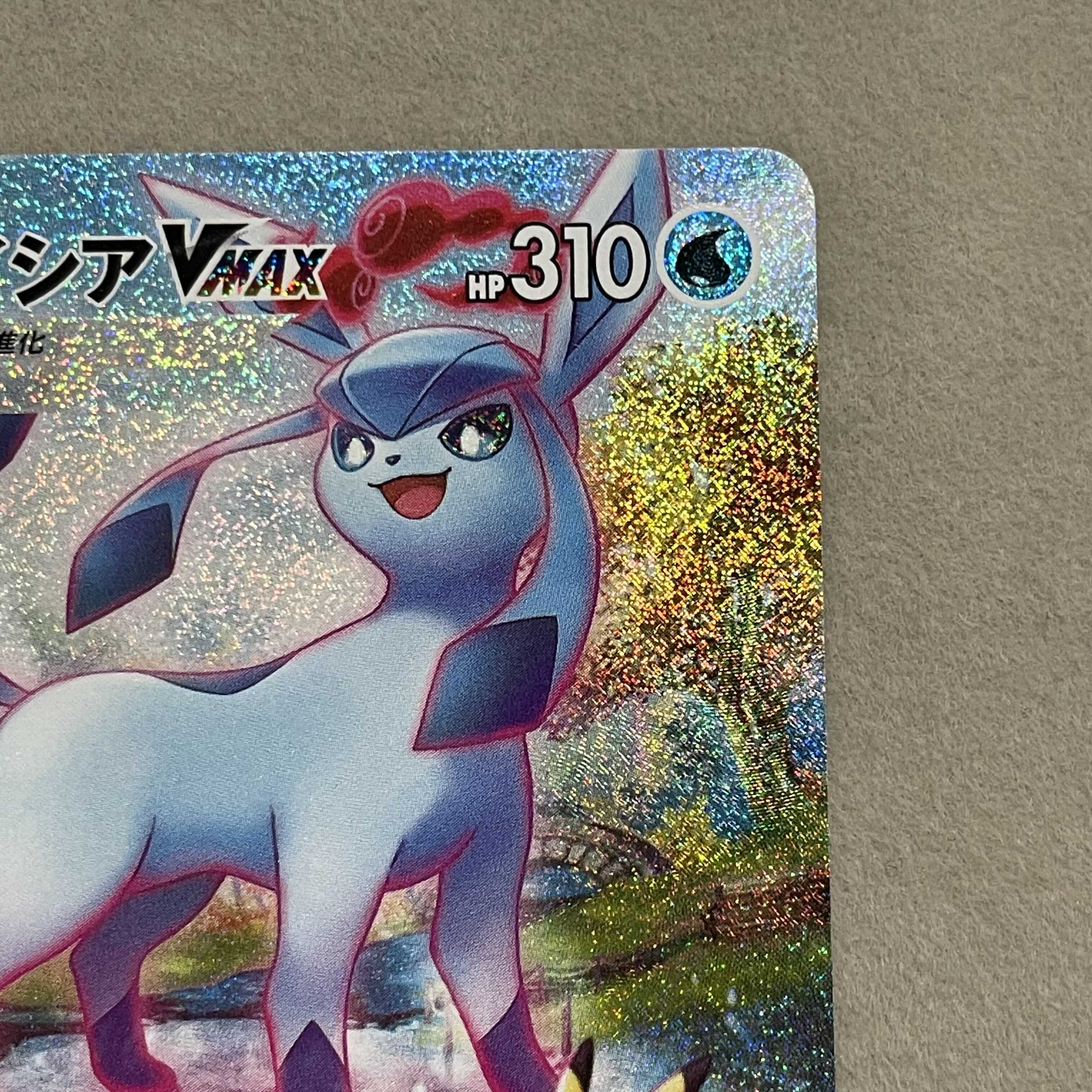 ポケモンカード グレイシアvmax sa 1枚の通販 みすみ（305868710） | magi