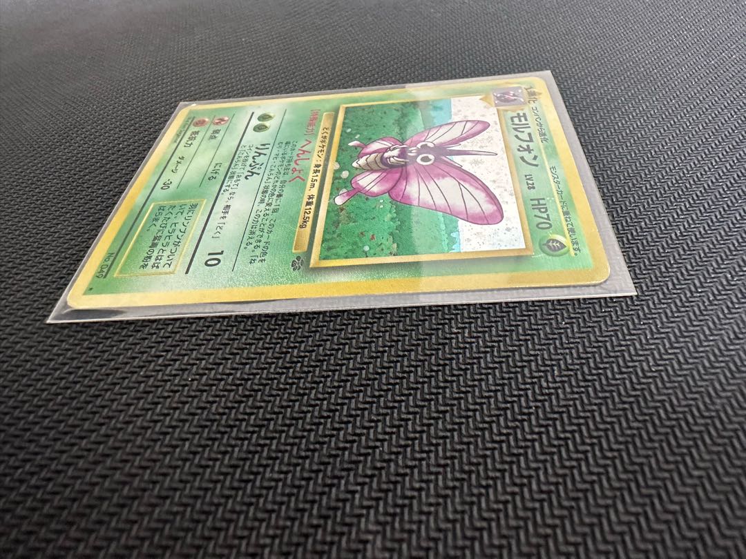 モルフォン 旧裏 1枚の通販 たくわん 全部売れてしまいました