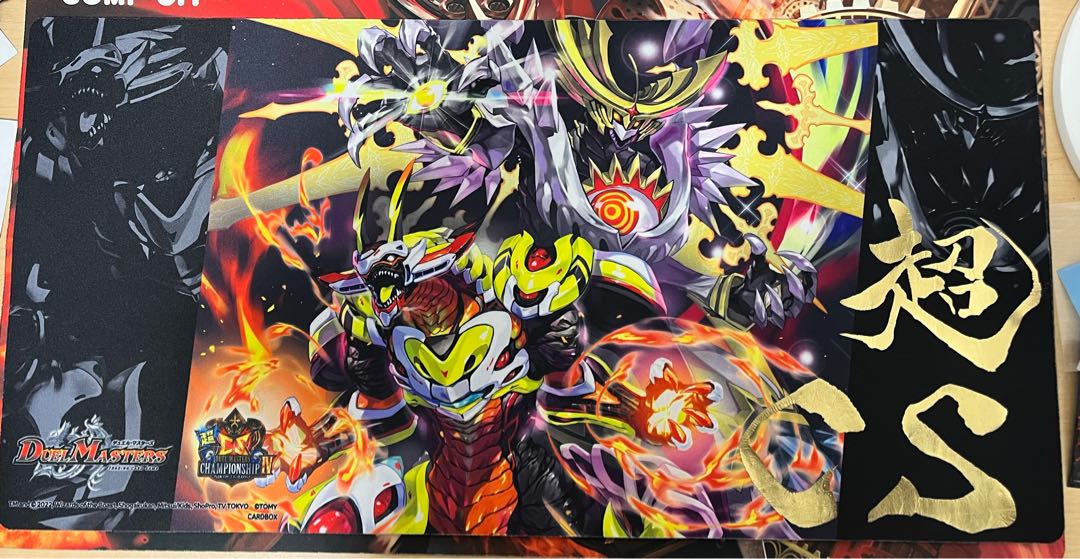 超CS ヘヴィ・デス・メタル プレイマット 超CS ヘヴィ・デス・メタル