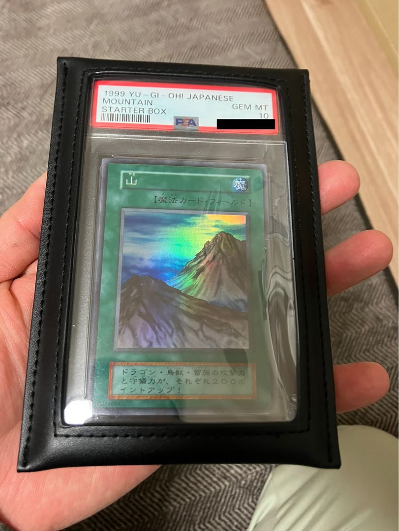 遊戯王 初期 山 スーパー PSA9 遊戯王 山 PSA9初期 スーパー PSA9山