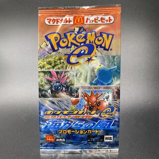 ポケモンカードe 海からの風 マクドナルドプロモパック 未開封パック 1