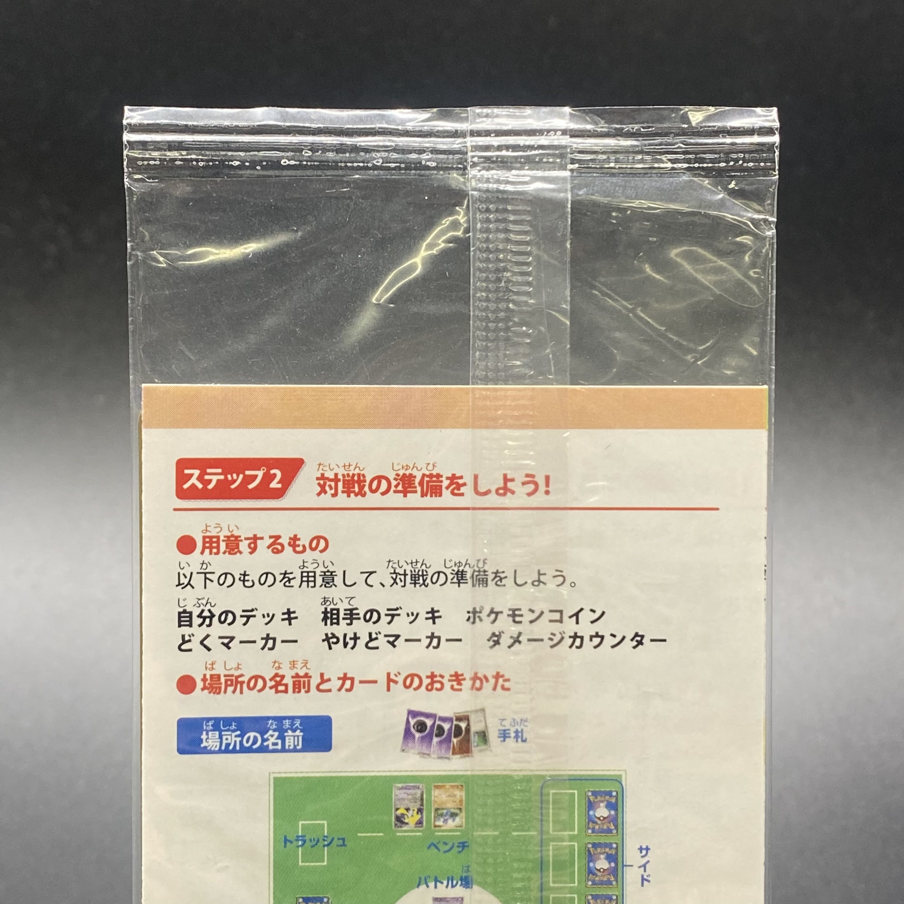 ピチュー兄弟 プロモ 078/PCG-P 未開封 1枚の通販 magi VAULT公式