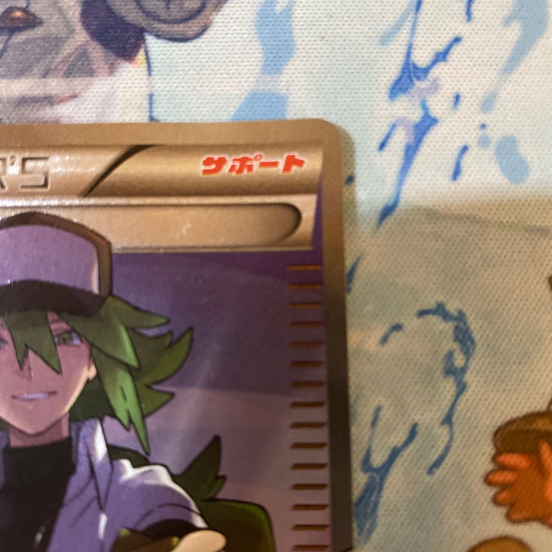 ポケモンカードN（エヌ）SR仕様 180/171 THE BEST OF XY 1枚の通販