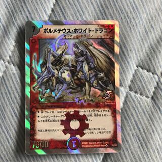 ボルメテウスホワイトドラゴン5years 1枚の通販 イッケ（369318204