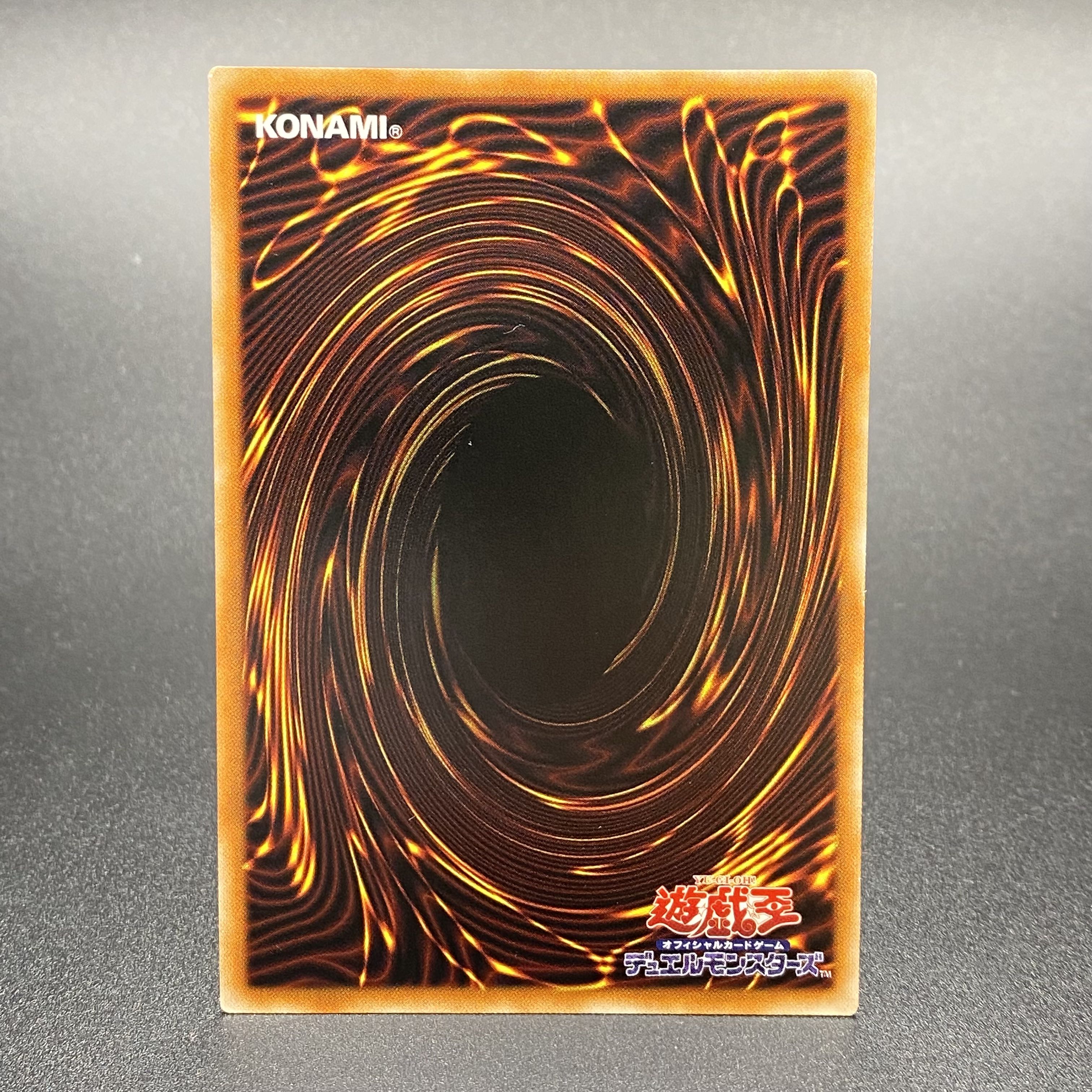 青眼の白龍 プリズマティックシークレットレア PSEC-JP001 1枚の通販