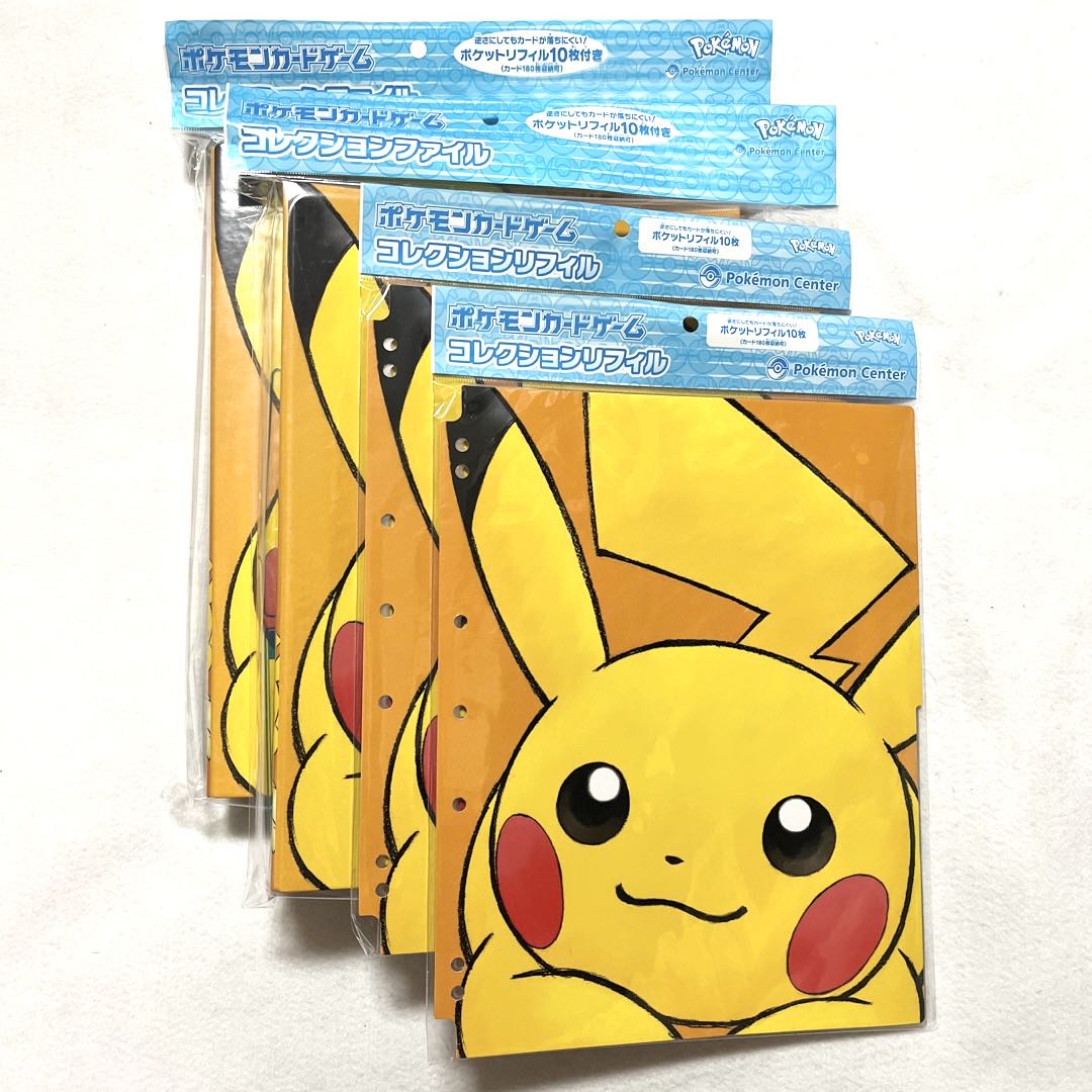 ポケカ ピカチュウ&イーブイ コレクションファイル リフィル 各2点