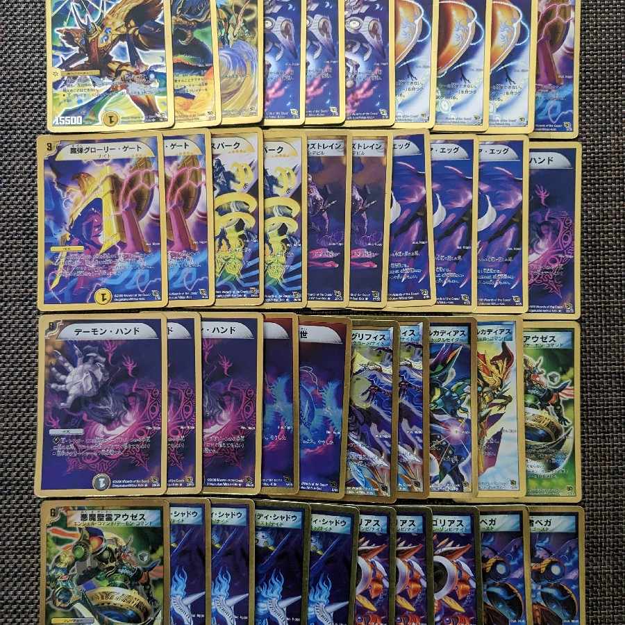 バラ売り可】デュエルマスターズ スーパーデッキ・クロス4種セット 1