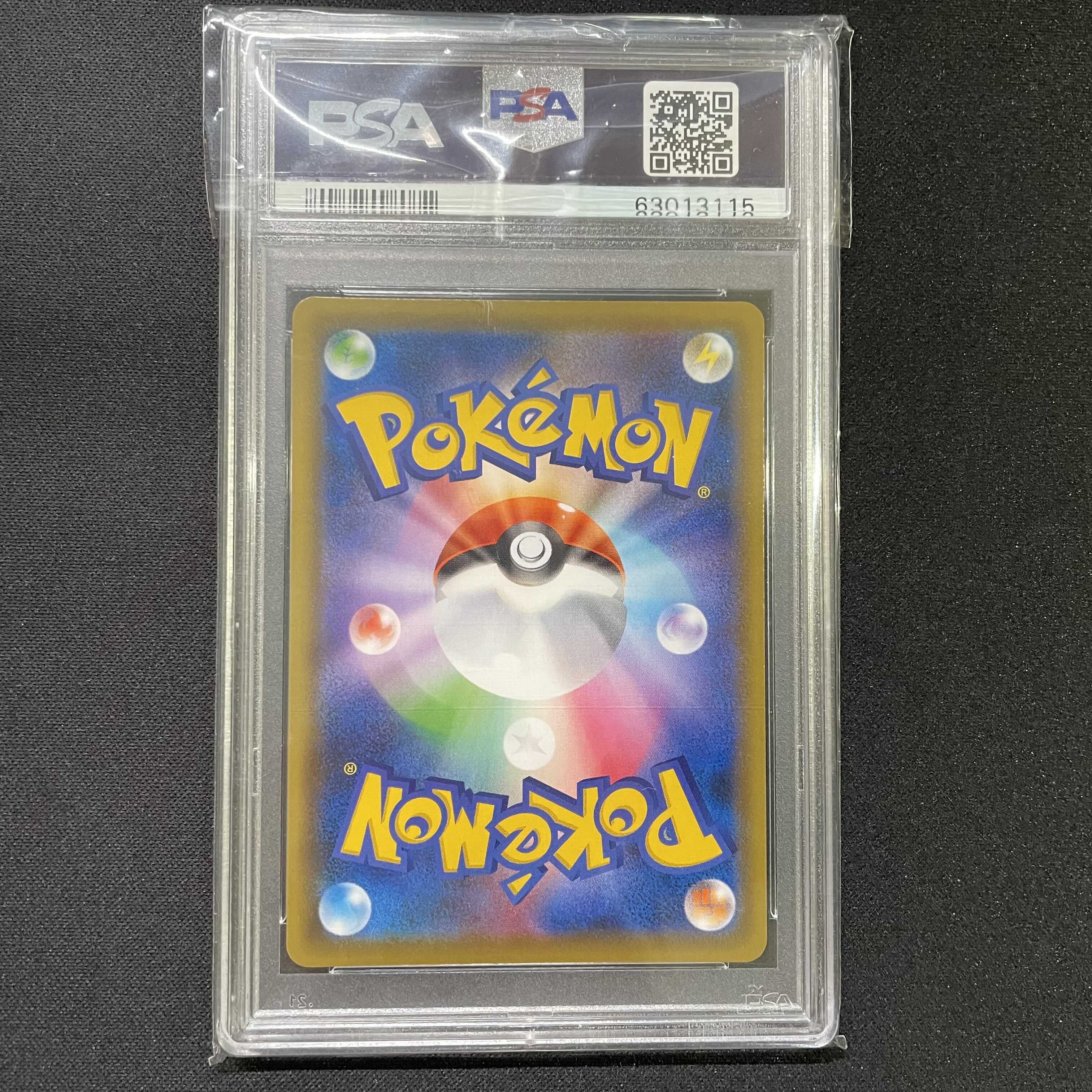 ポケモンカード ガラルファイヤーv sa psa10 1枚の通販 みすみ