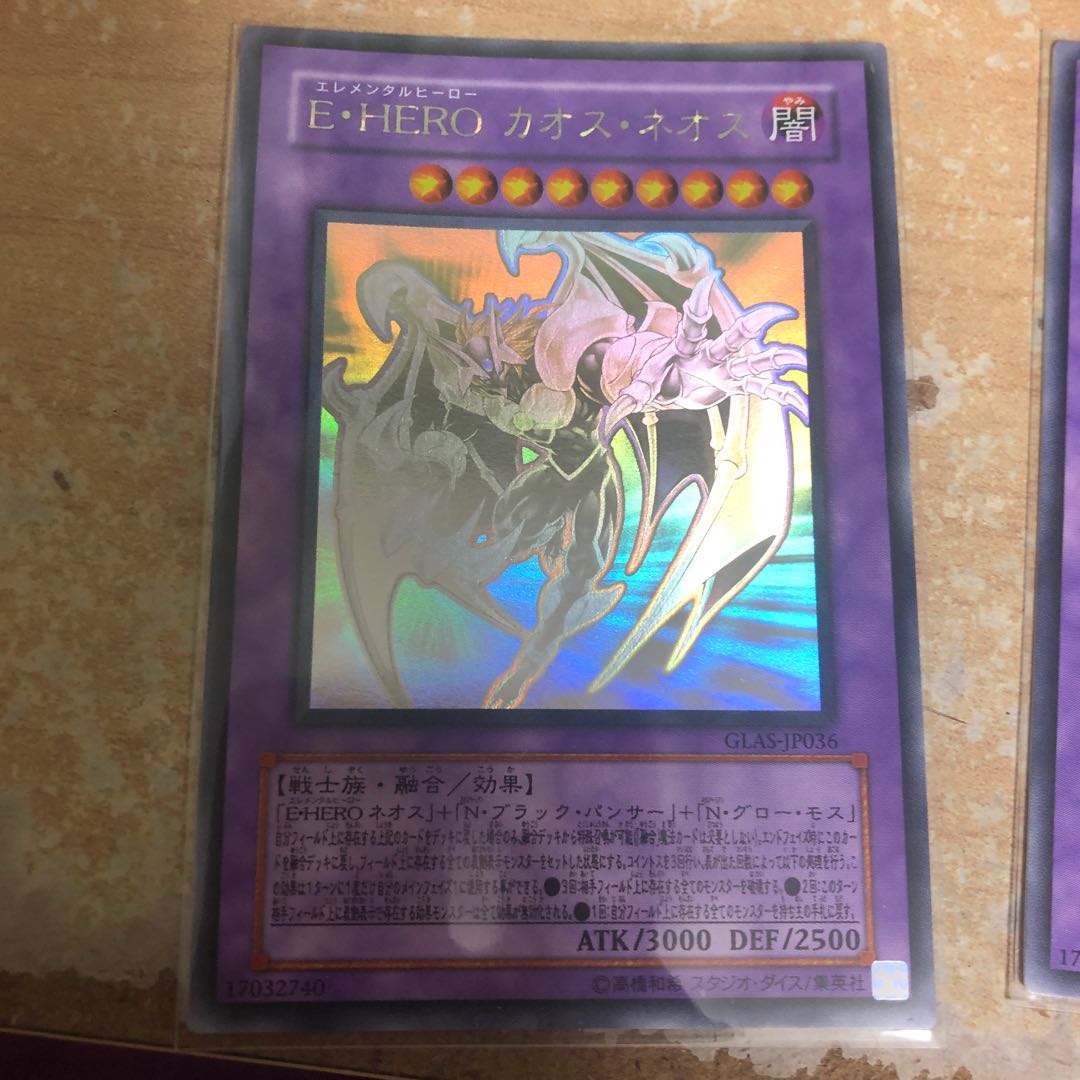 カオスネオスホロ 1枚の通販 イチゴミルク（1272892332） | magi