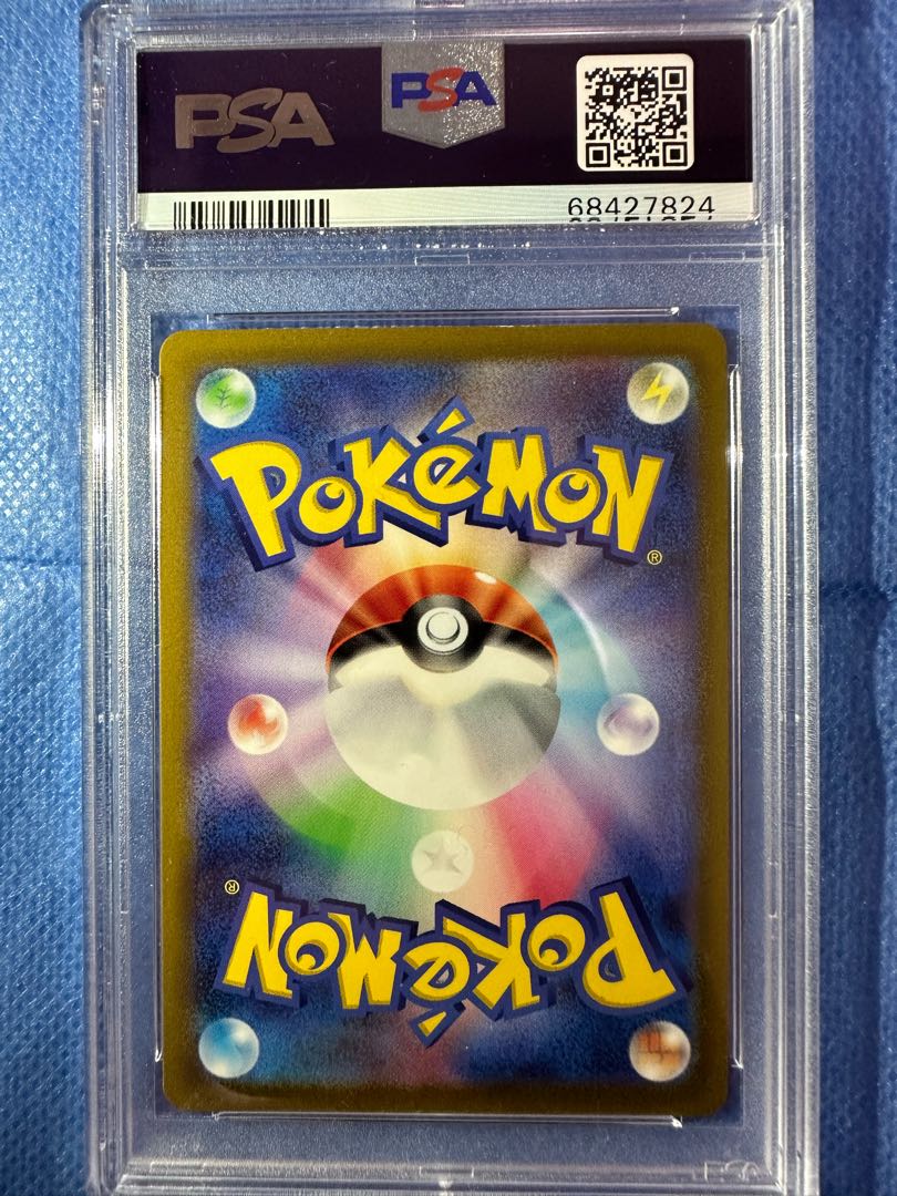 カイ SR PSA10 2枚セット ポケカ ポケモンカード 2枚の通販 tk