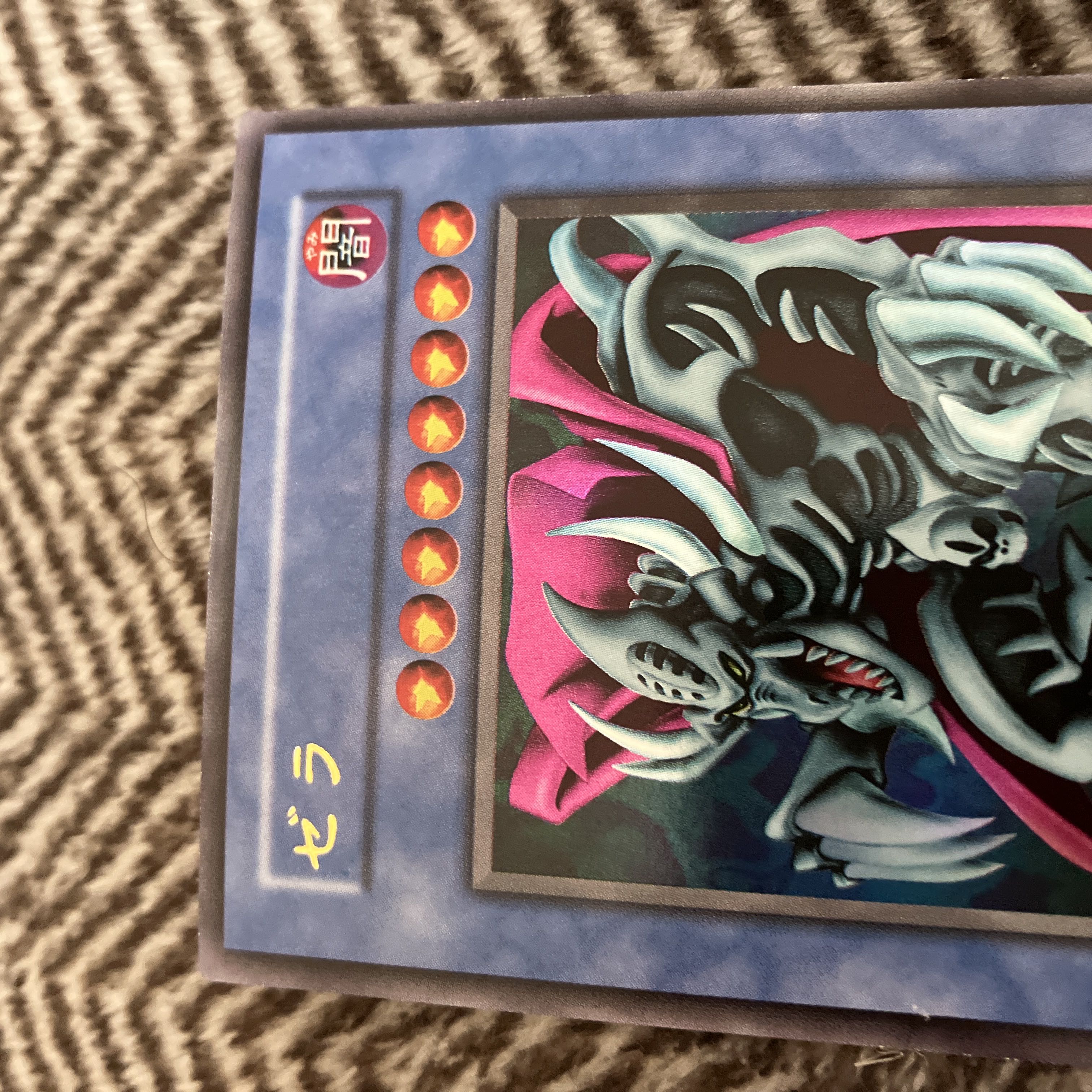 遊戯王 ゼラ 初期 ウルトラレア 良品 1枚の通販 さち（643195415） | magi