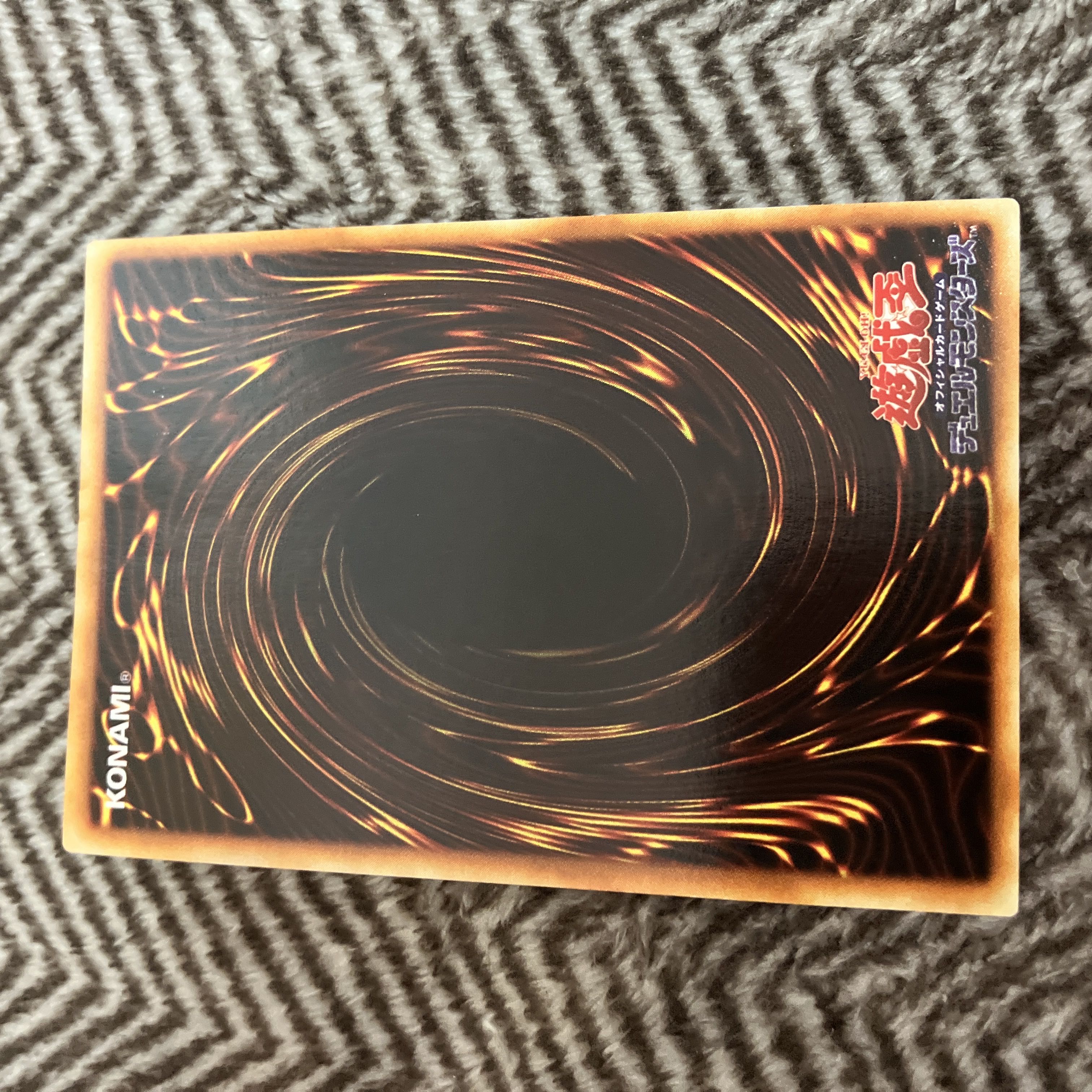 遊戯王 悪魔鏡の儀式 初期 ウルトラレア 1枚の通販 さち（953004535