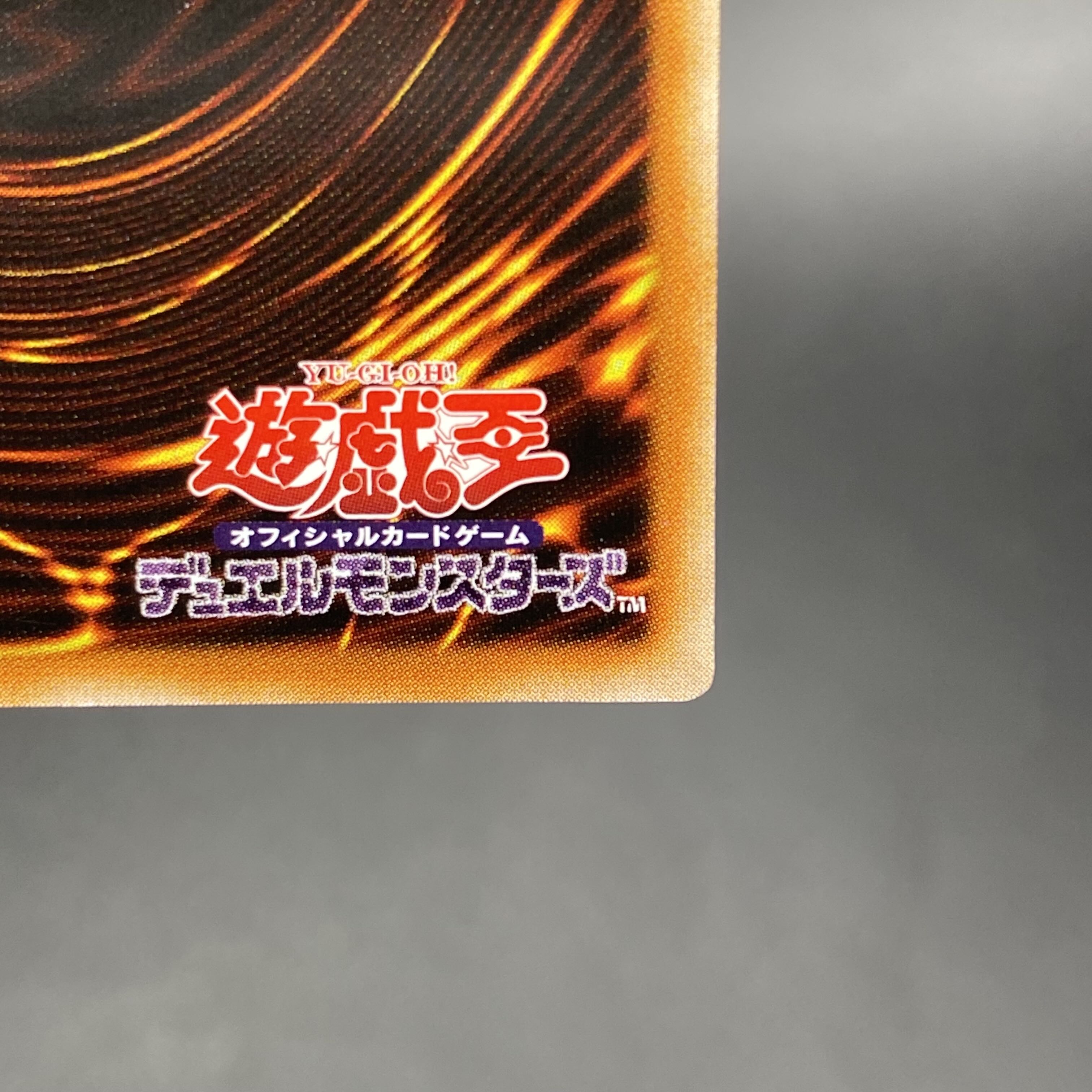 アジア版 ブラック・マジシャン・ガール ホロ DP23-JP000 1枚の通販