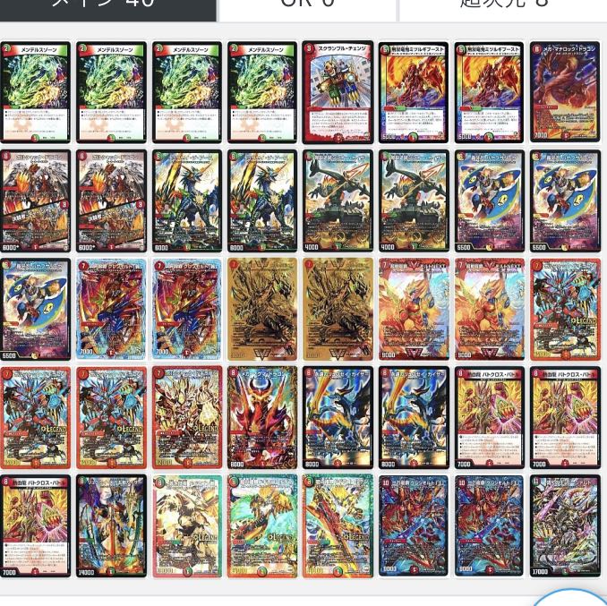 まー様専用カウンターモルネク 専用です 1枚の通販 スパイ プロフ読ん