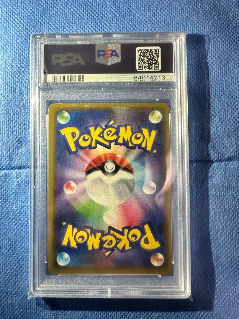 かんこうきゃく tr psa10 2枚セット 2枚の通販 tk（1716135861） | magi