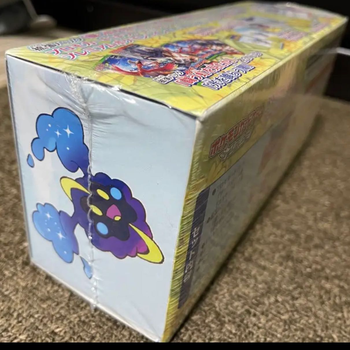 スペシャルBOX リーリエ＆コスモッグ 未開封BOX PK-220 1BOXの通販