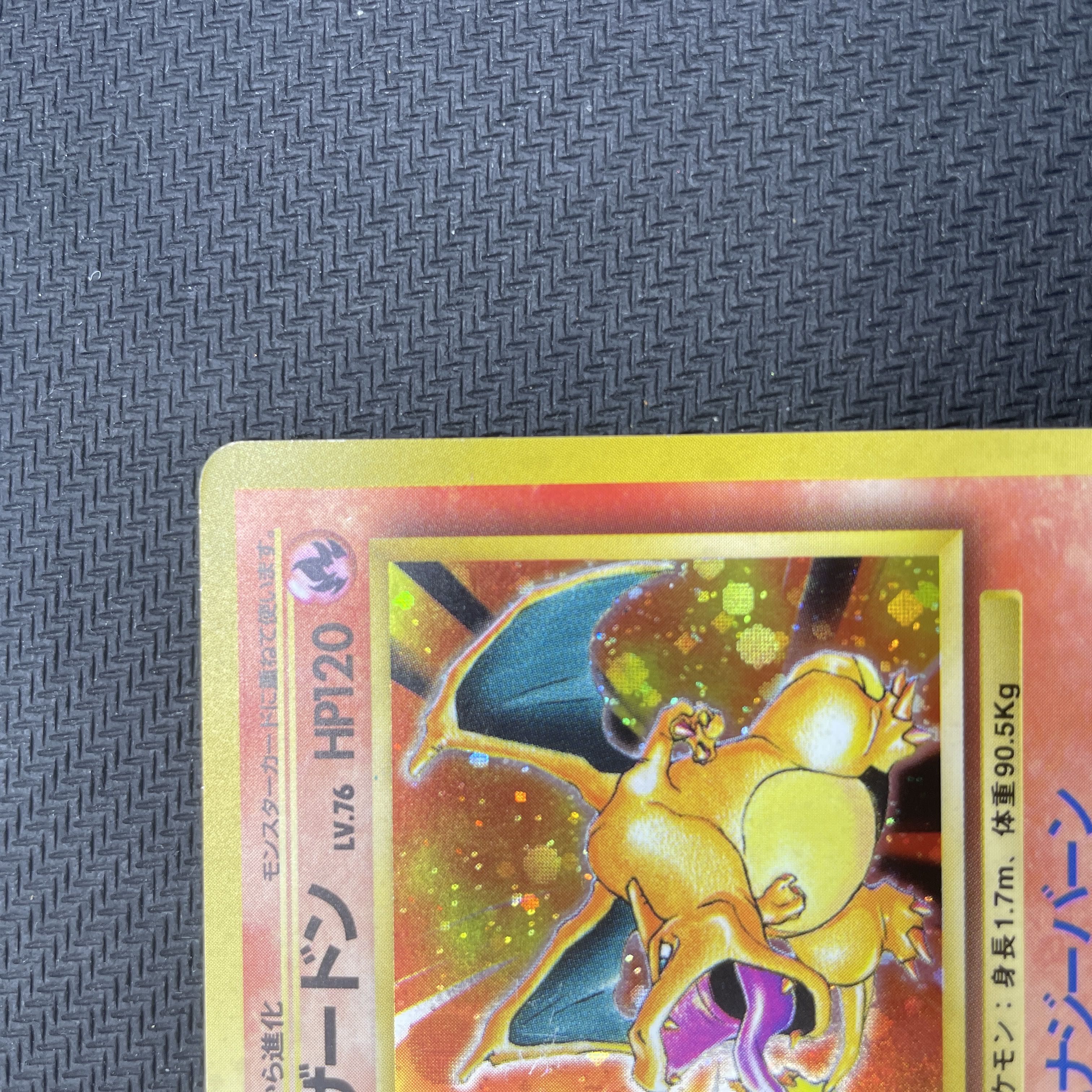 ポケモンカード リザードン 旧裏 エナジーバーン 1枚の通販 たく