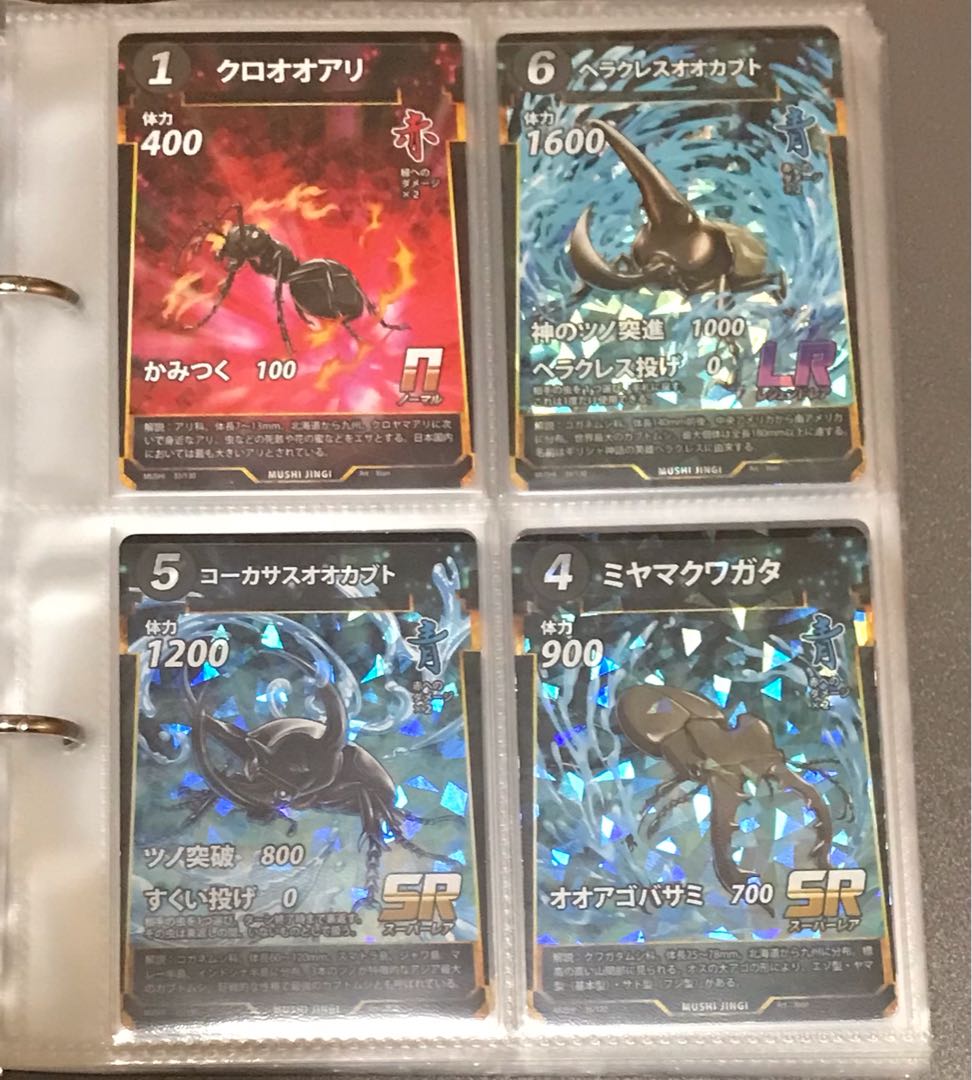 蟲神器 第一弾130種 フルコンプ オマケ付き コンプリート 1枚の通販 幸