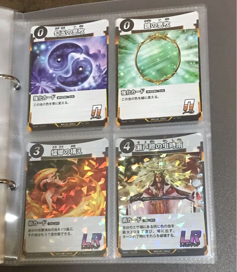 蟲神器 第一弾130種 フルコンプ オマケ付き コンプリート 1枚の通販 幸