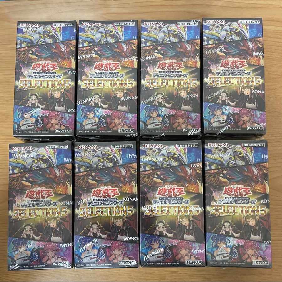 遊戯王 セレクション5 SELECTION5 8box シュリンク付き 遊戯王