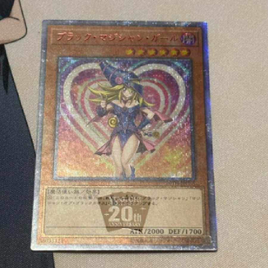 ブラックマジシャンガール 20th psa9 遊戯王 DVD特典 プロモ PSA9