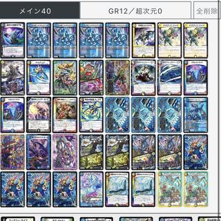 オボロティガウォック デッキ 調整パーツ付き 1枚の通販 なし