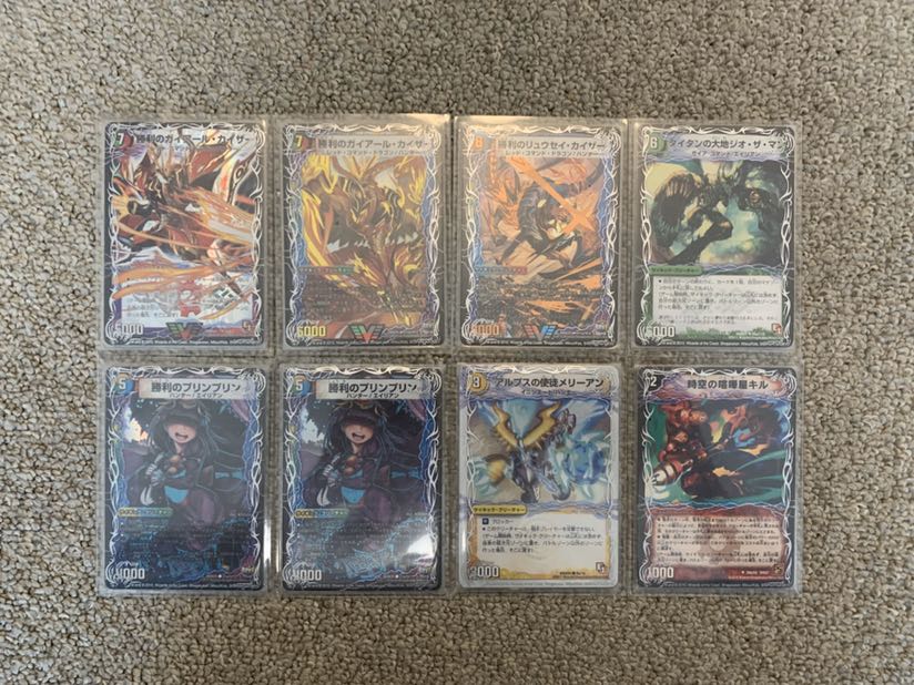 5cコントロール(5cバジュラ) 1枚の通販 ジッポ（2011042665） | magi