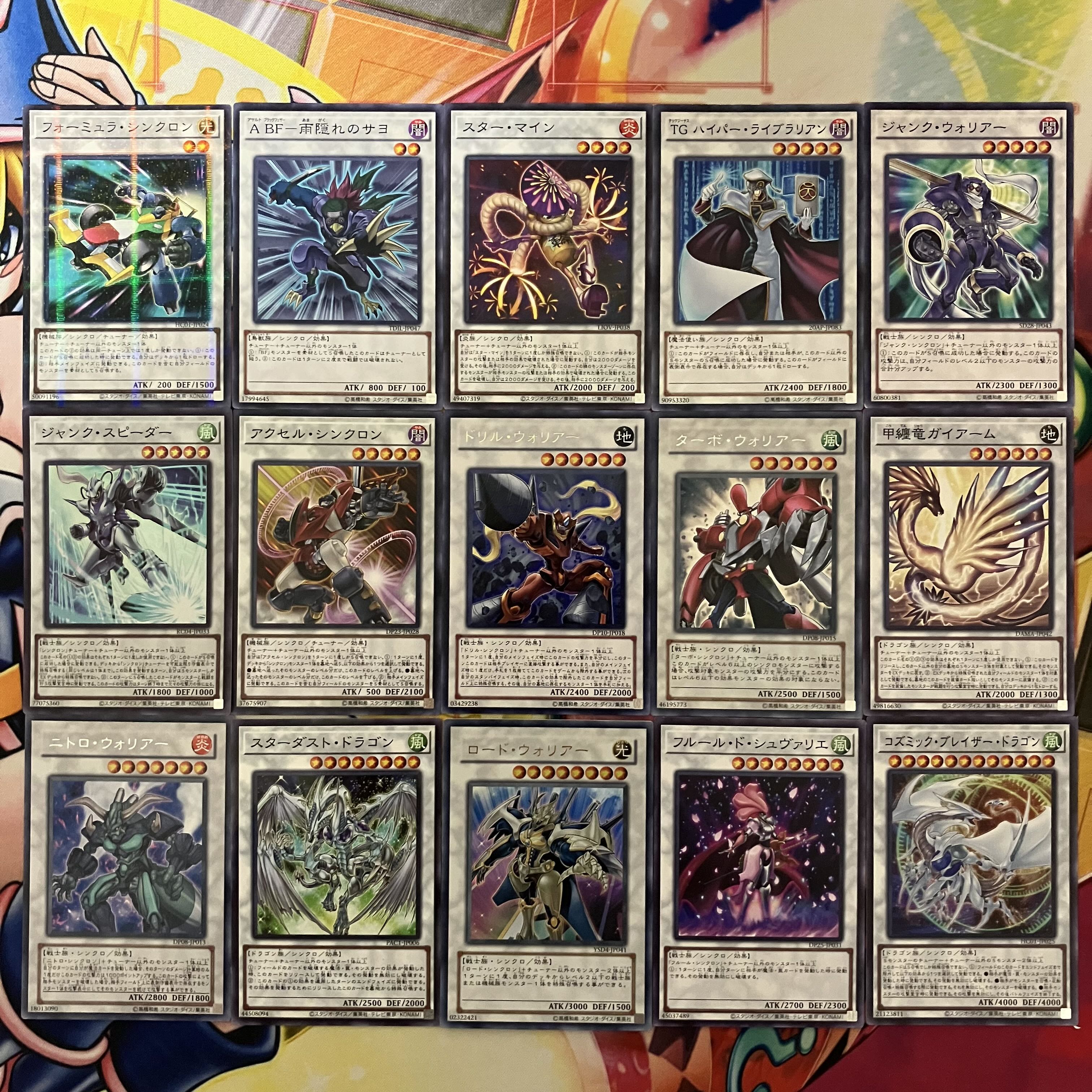 遊戯王 No.931 不動遊星デッキ ジャンドデッキ シンクロンデッキ 1枚の