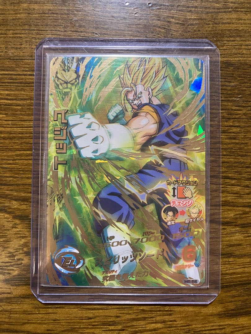 ドラゴンボールヒーローズ H6-56 ベジット 1枚の通販 繁野や健吾