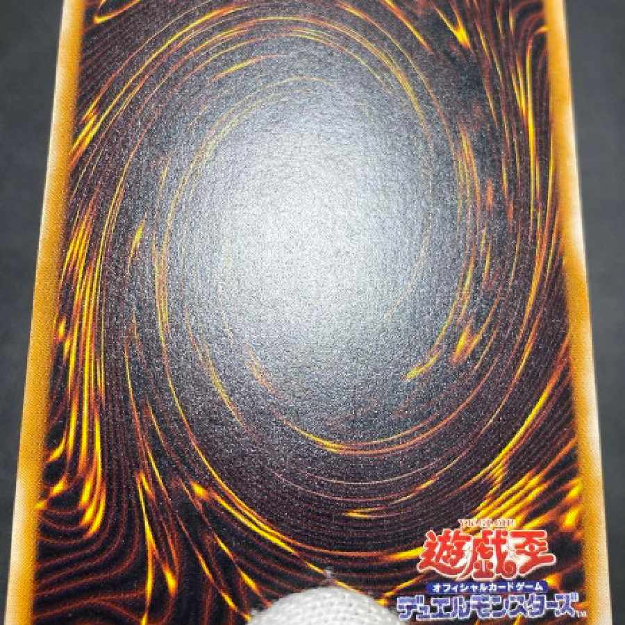 遊戯王 千年竜 サウザンドドラゴン 初期 パラレル ウルパラ 1枚の通販