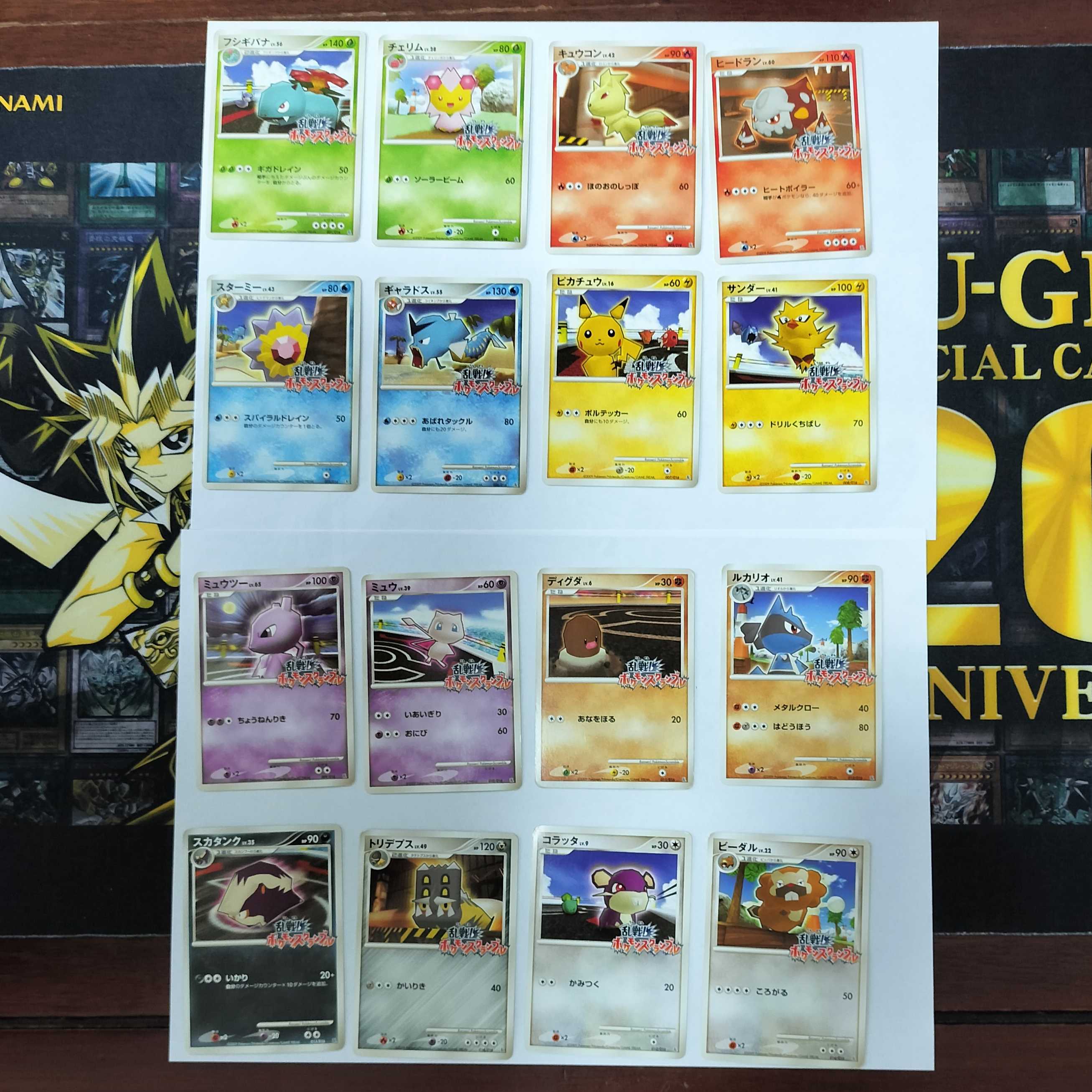 乱戦！ポケモンスクランブル16枚コンプセット 微キズあり 商品説明欄に