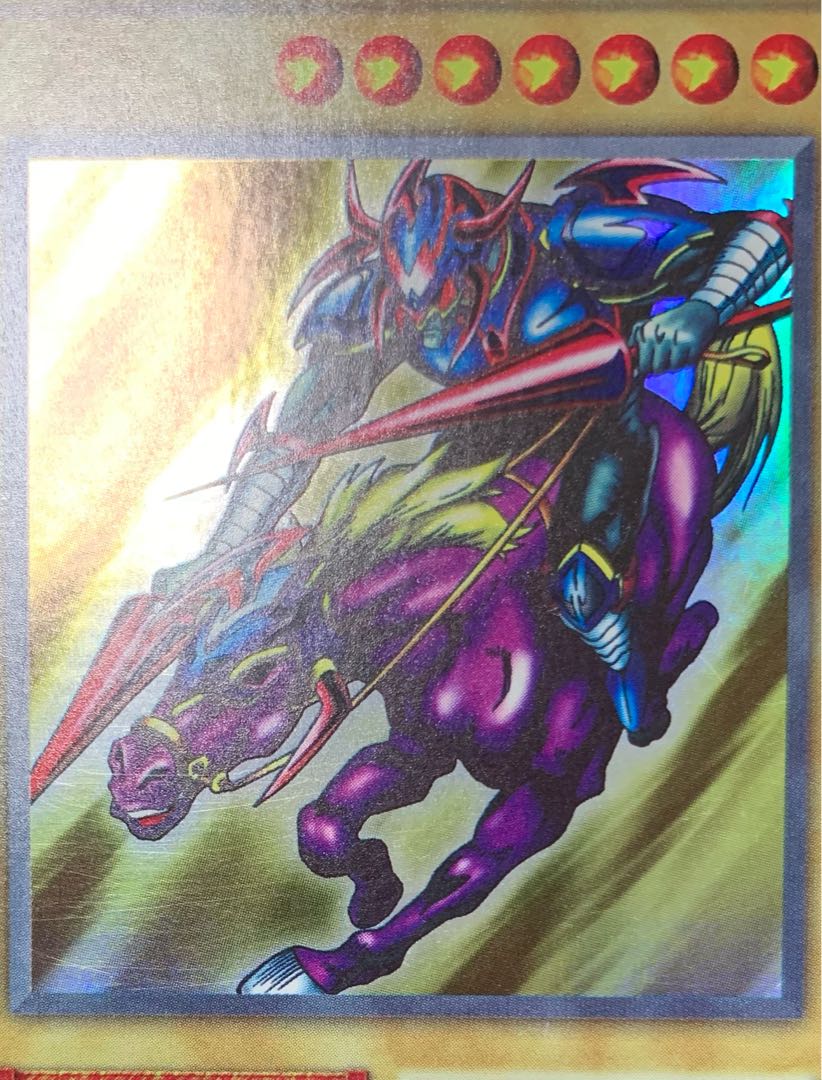 遊戯王 暗黒騎士ガイア 初期 加工ズレエラー 暗黒騎士 ガイア 初期