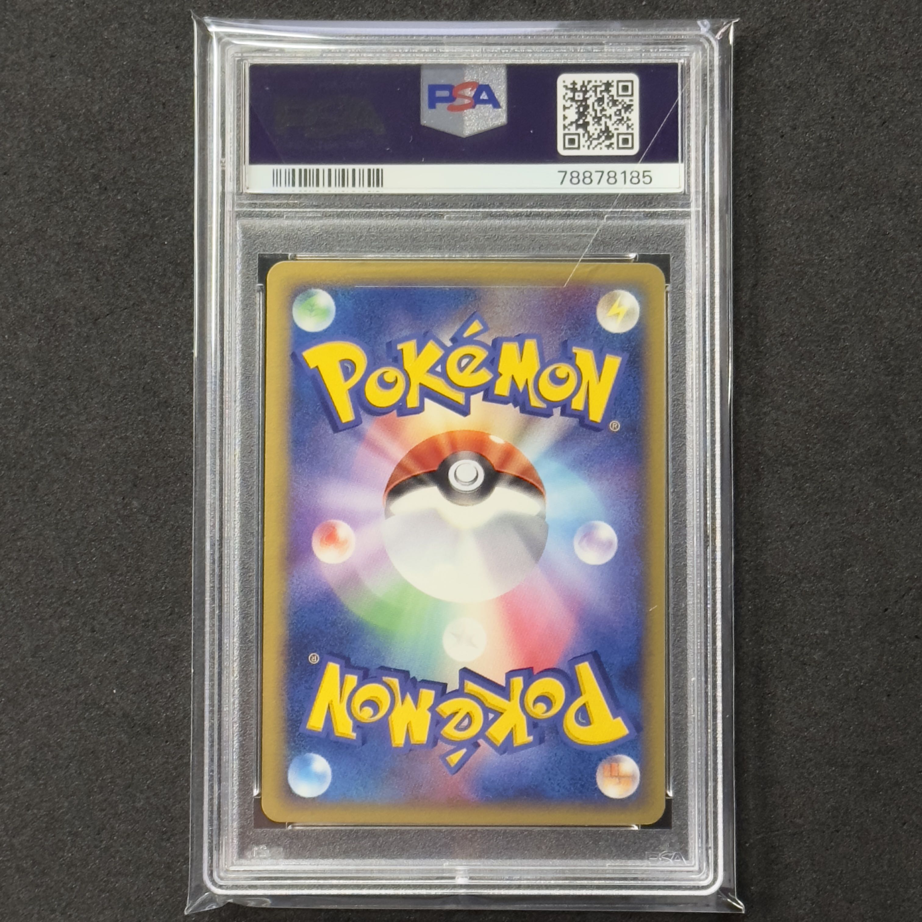 ポケモンカード PCG ルギアex 1ED PSA10 金の空、銀の海 1枚の通販 FU