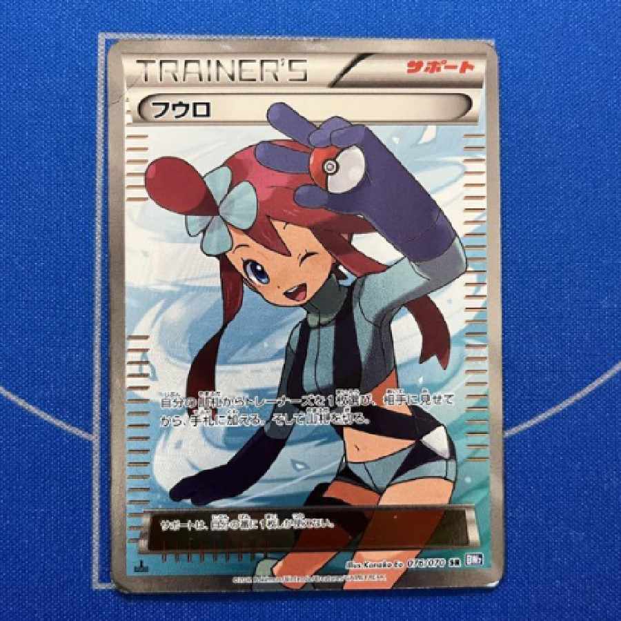 ☆貴重 フウロSR BW ポケモンカード☆ 1枚の通販 岩本（2028075961