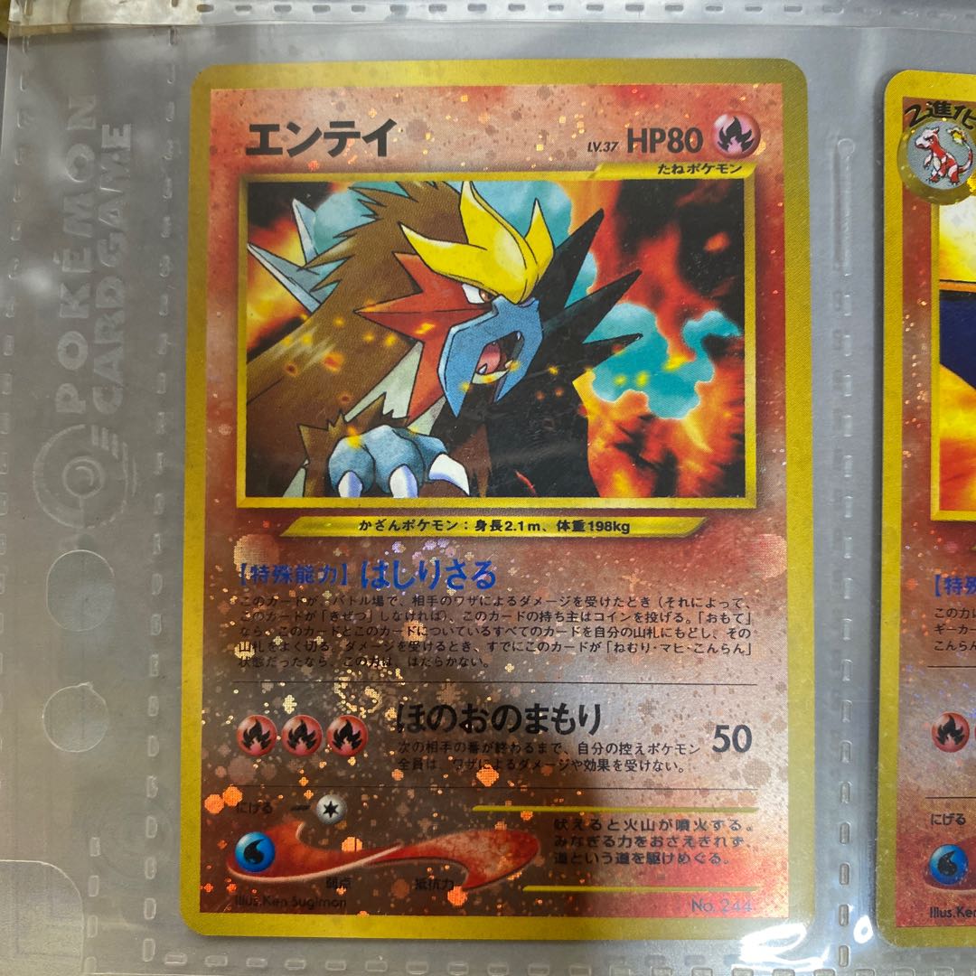 ポケモンカード☆neo プレミアムファイル2 1枚の通販 えりちゃんの