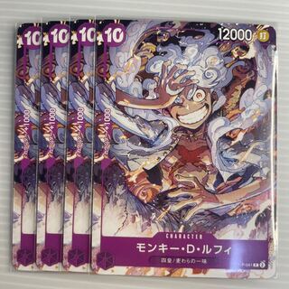 ワンピースカード ルフィ」の激安通販 | magi