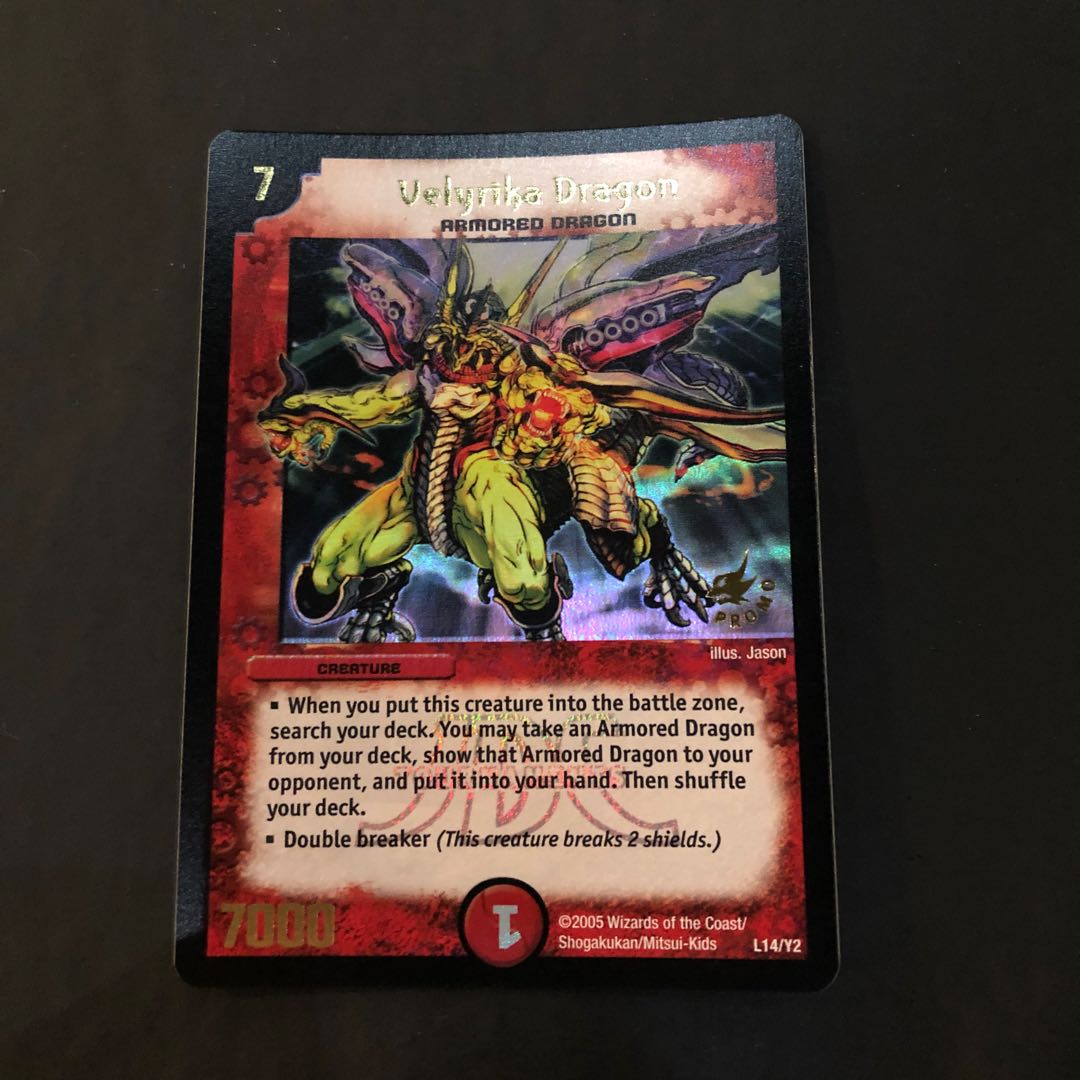 海外レア バルキリードラゴン英語版JDCプロモカード 1枚の通販 水土日