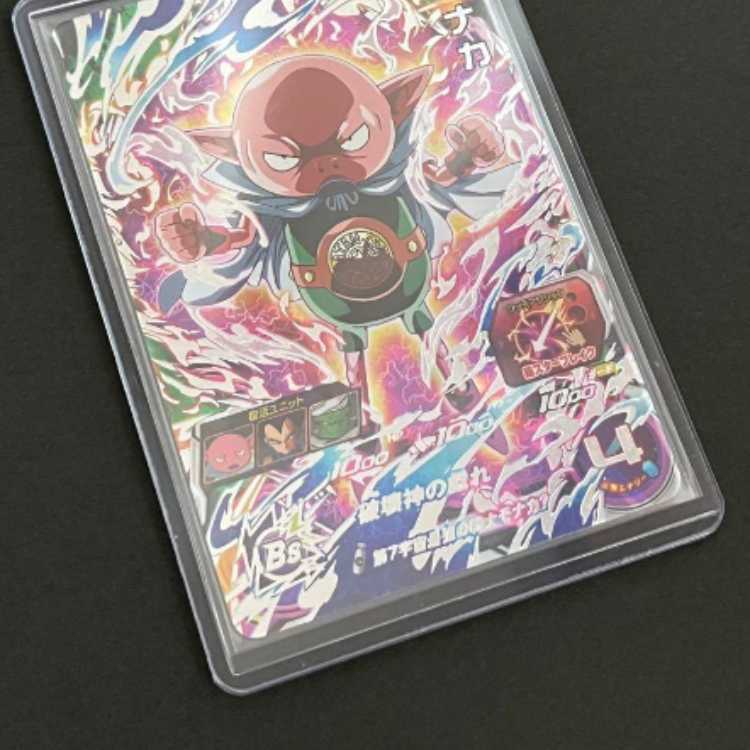 UGM8-SEC5 モナカ スーパードラゴンボールヒーローズ 1枚の通販 poping