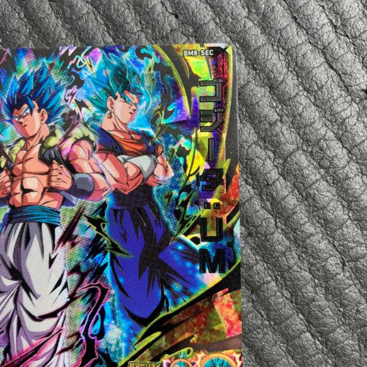 BM8-SEC ゴジータUM 1枚 (New) （277898399）| magi -TCG Marketplace