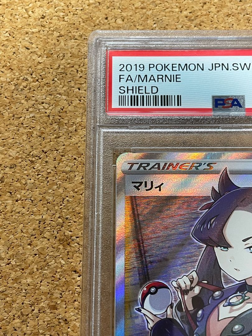 PSA10】マリィ SR シールドマリィ SR 068/060 1枚の通販 とも